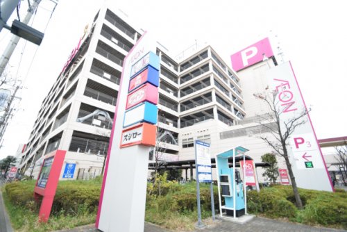 スーパー　イオン市川妙典店（スーパー）まで1045m