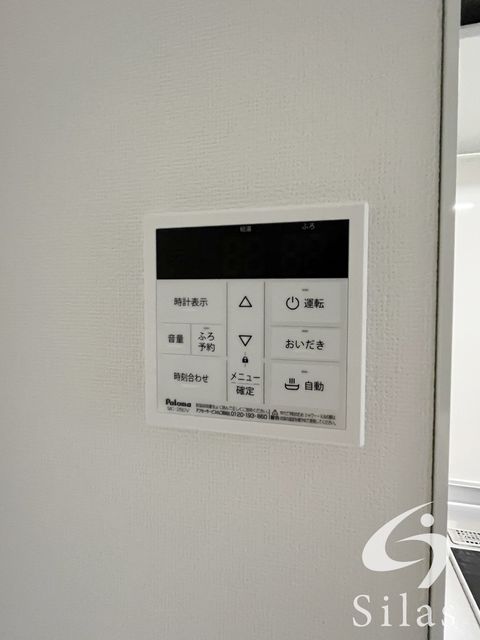 その他部屋・スペース　同仕様