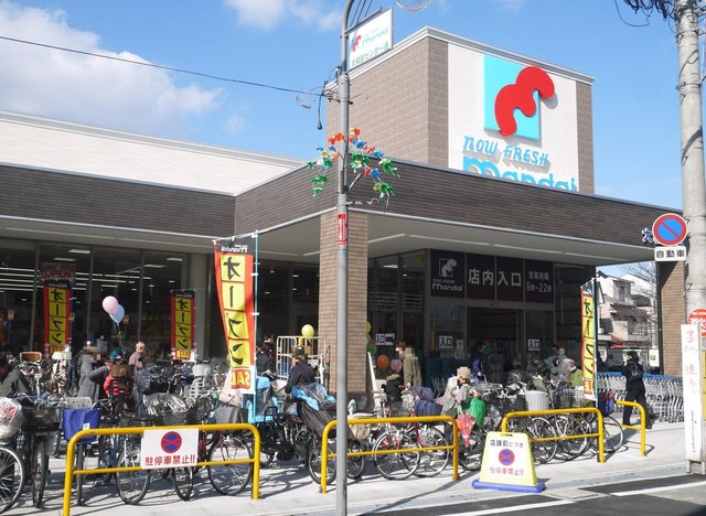 スーパー　万代大和田店（スーパー）まで239m