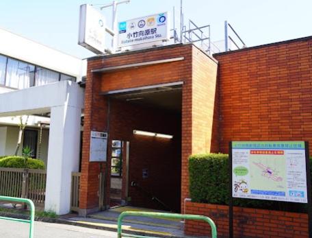 その他　小竹向原駅(東京メトロ 有楽町線)（その他）まで902m