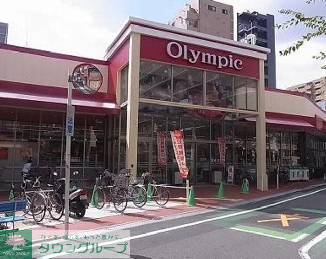 スーパー　Olympicおりーぶ志村坂下店（スーパー）まで655m
