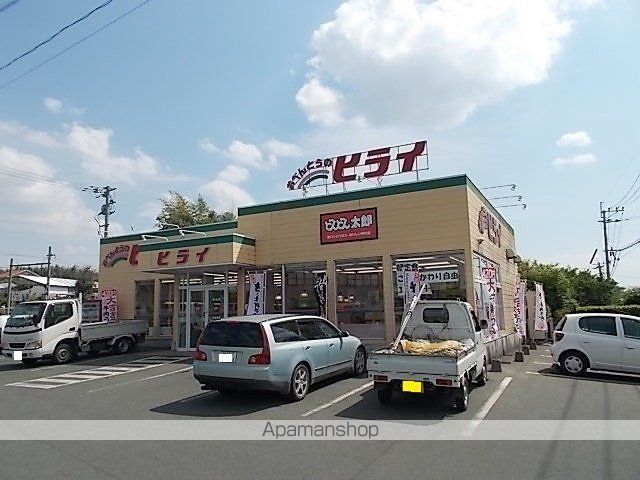 飲食店　おべんとうのヒライ　黒石店（飲食店）まで500m