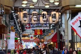 ショッピングセンター　黒門市場商店街振興組合（ショッピングセンター）まで262m