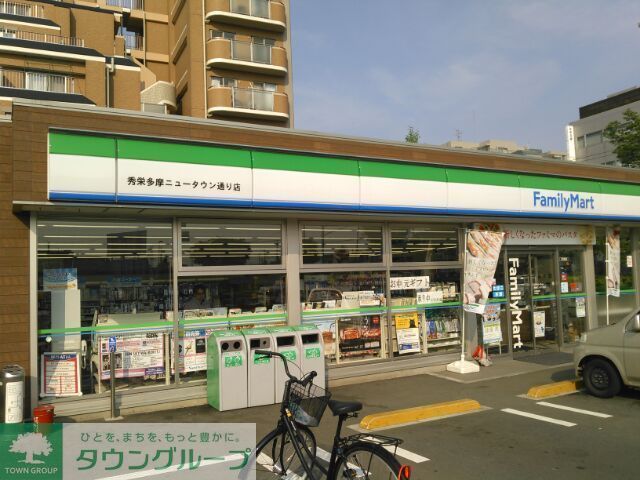 コンビニ　ファミリーマート（コンビニ）まで1210m