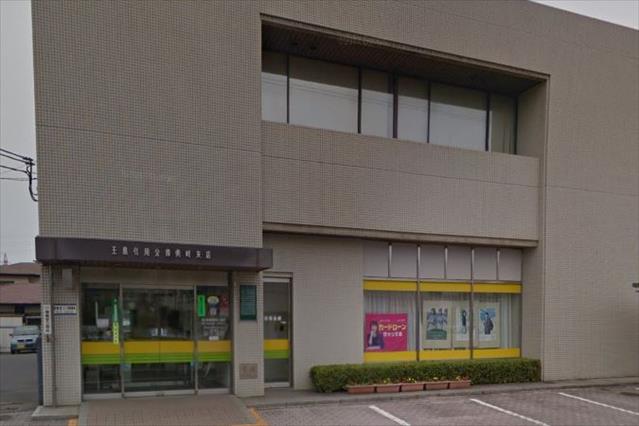 銀行　玉島信用金庫勇崎支店（銀行）まで1105m