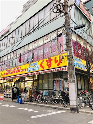 ドラックストア　どらっぐぱぱす三ノ輪店（ドラッグストア）まで897m