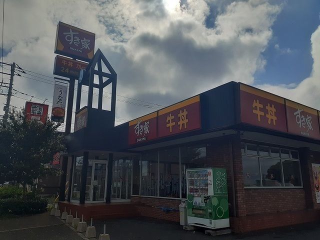 その他　湯乃市　柄沢店（その他）まで1160m