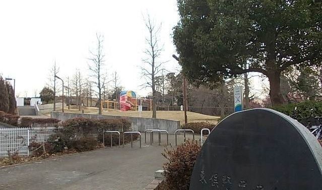 公園　東俣野中央公園（公園）まで758m