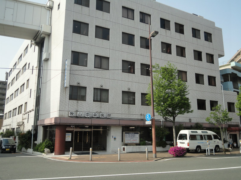 病院　【牧山クリニック】（病院）まで239m