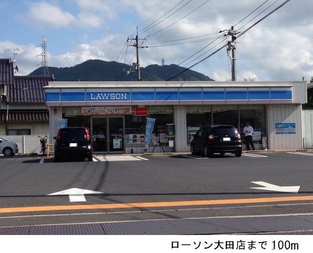 コンビニ　ローソン大田店（コンビニ）まで100m