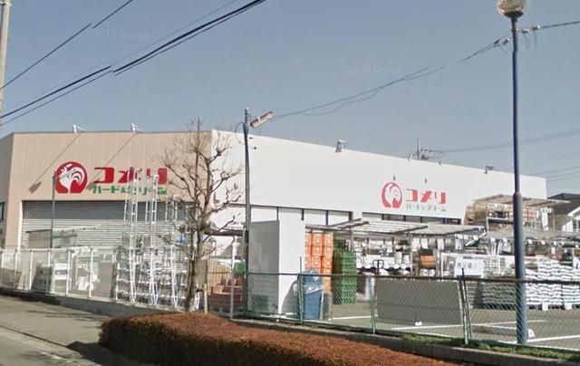 ホームセンター　コメリハード＆グリーン原当麻店（ホームセンター）まで2939m