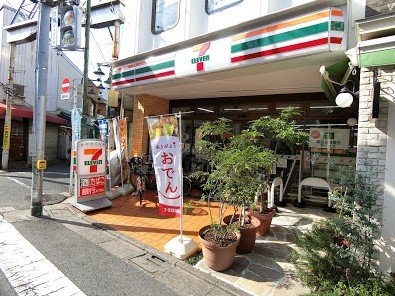 コンビニ　セブンイレブン 目黒原町1丁目店（コンビニ）まで220m