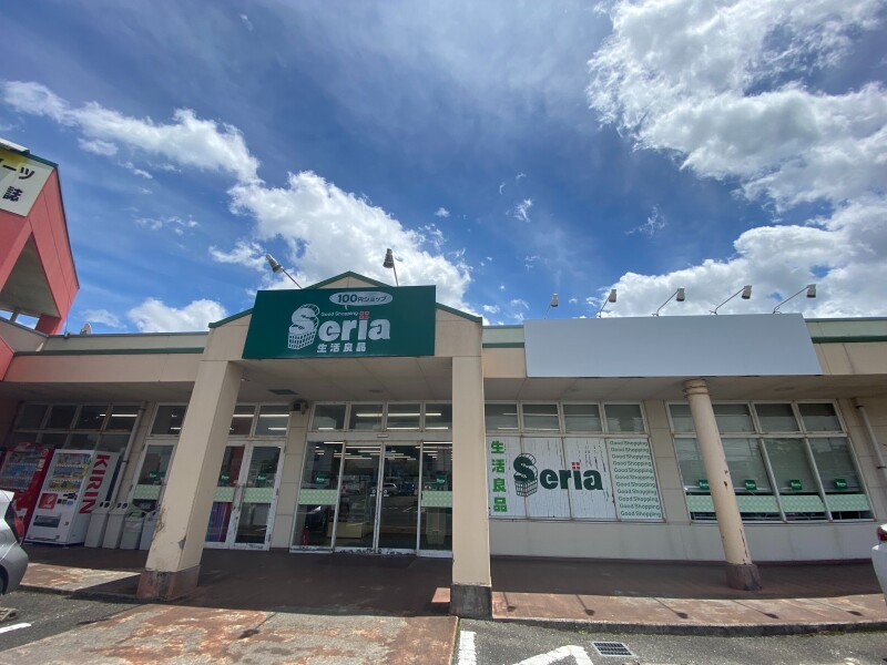 ホームセンター　Seria生活良品宗像店（ホームセンター）まで1031m