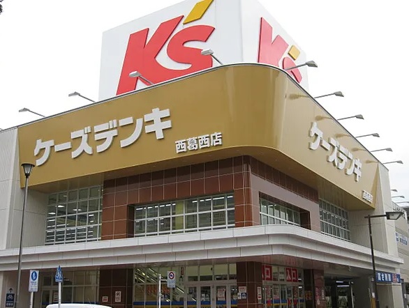 その他　ケーズデンキ 西葛西店（その他）まで2317m
