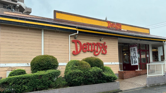 飲食店　デニーズ世田谷公園店（飲食店）まで4571m