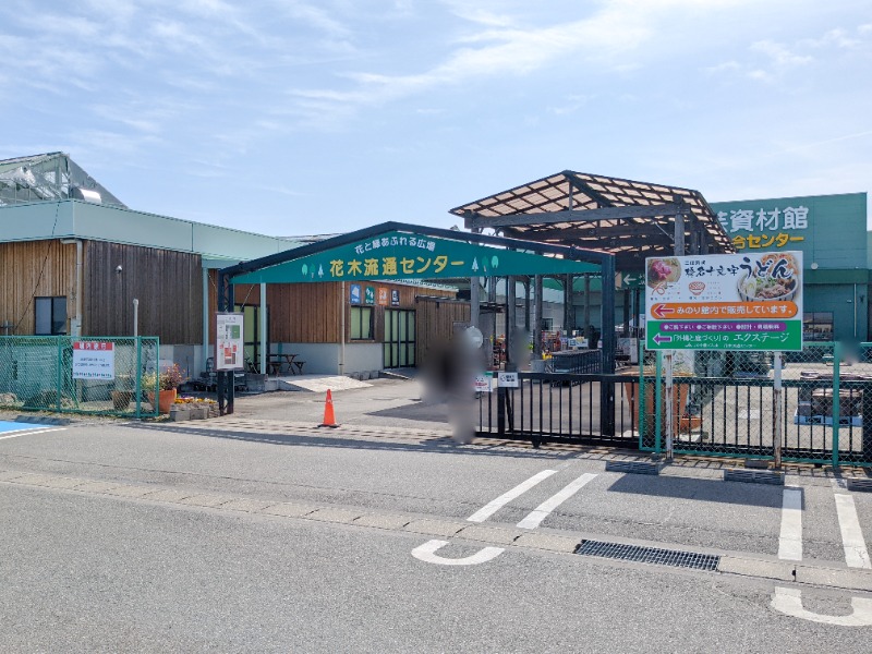 スーパー　Aコープ新鮮ぐんまみのり館（スーパー）まで1637m