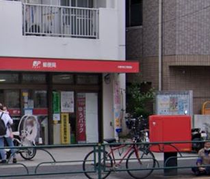 郵便局　中野本町三郵便局（郵便局）まで406m