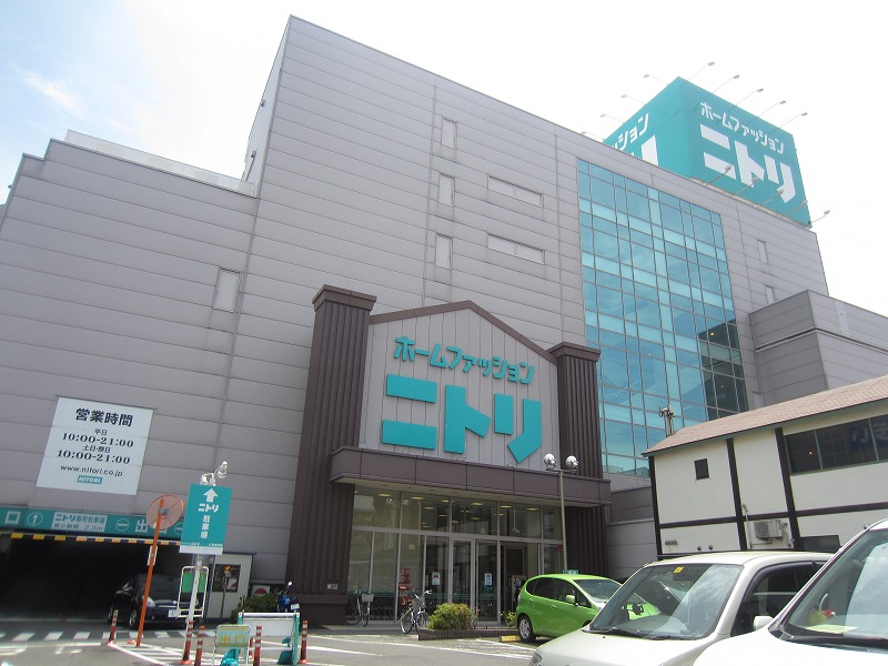 スーパー　ニトリ横浜鶴見店（スーパー）まで812m