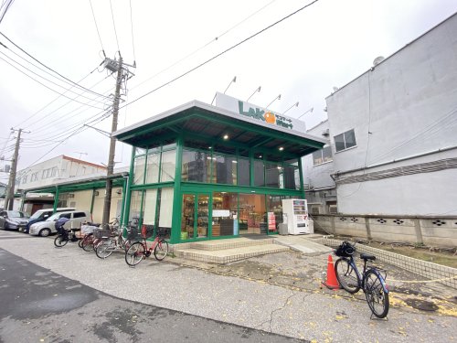 スーパー　ラコマート稔台店（スーパー）まで420m