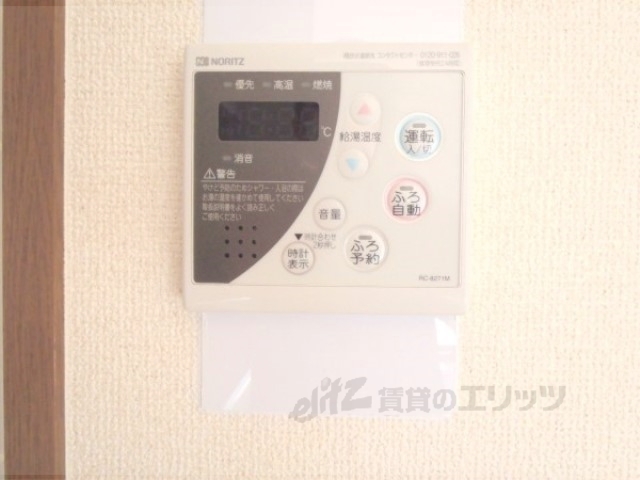 その他設備　給湯器リモコン