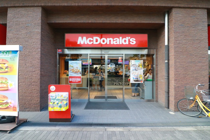 スーパー　マクドナルド 東陽町駅前店（スーパー）まで540m