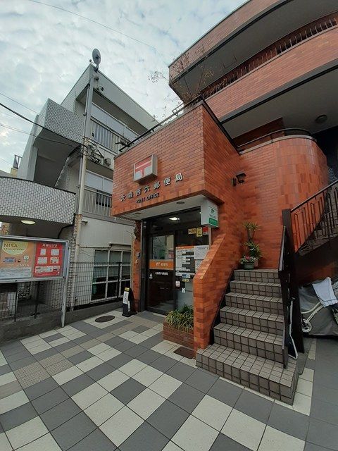 郵便局　大森西六郵便局（郵便局）まで291m