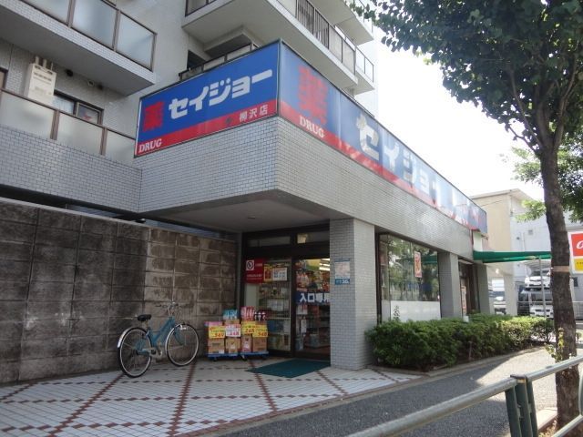 その他　セイジョー（その他）まで320m