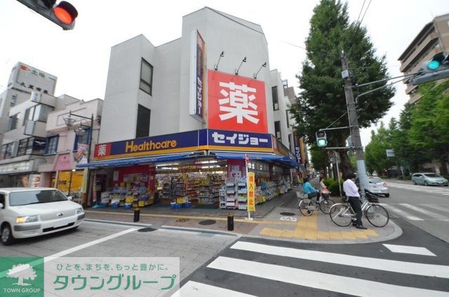 ドラックストア　ヘルスケアセイジョー西八王子店（ドラッグストア）まで520m