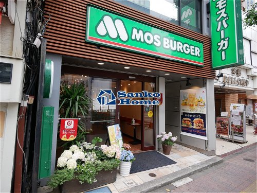 飲食店　モスバーガー本郷三丁目店（飲食店）まで810m