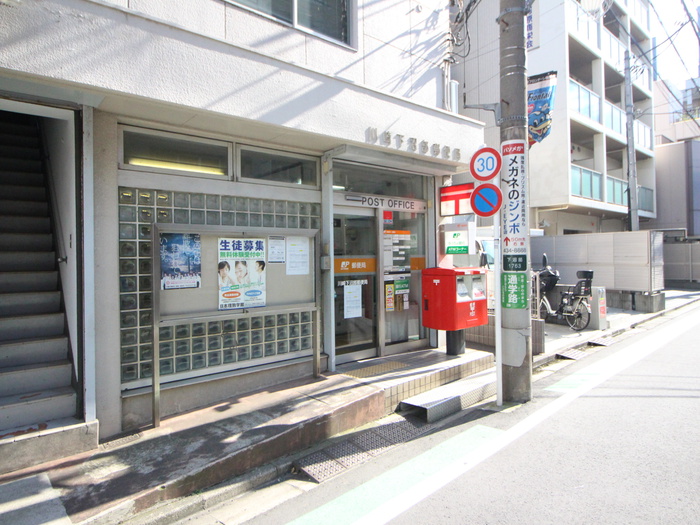 郵便局　川崎下沼部郵便局（郵便局）まで307m