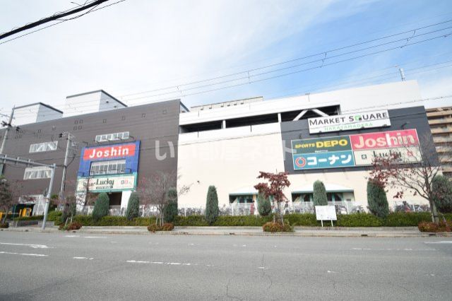 ホームセンター　コーナン JR中山寺駅前店（ホームセンター）まで740m
