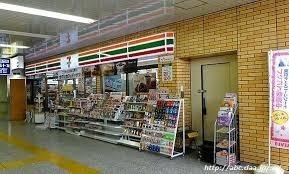 コンビニ　セブンイレブン新京成ST高根公団店（コンビニ）まで287m