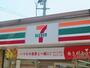 コンビニ　セブンイレブン仙台泉区役所前店（コンビニ）まで248m
