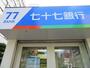 銀行　七十七銀行泉支店（銀行）まで1765m