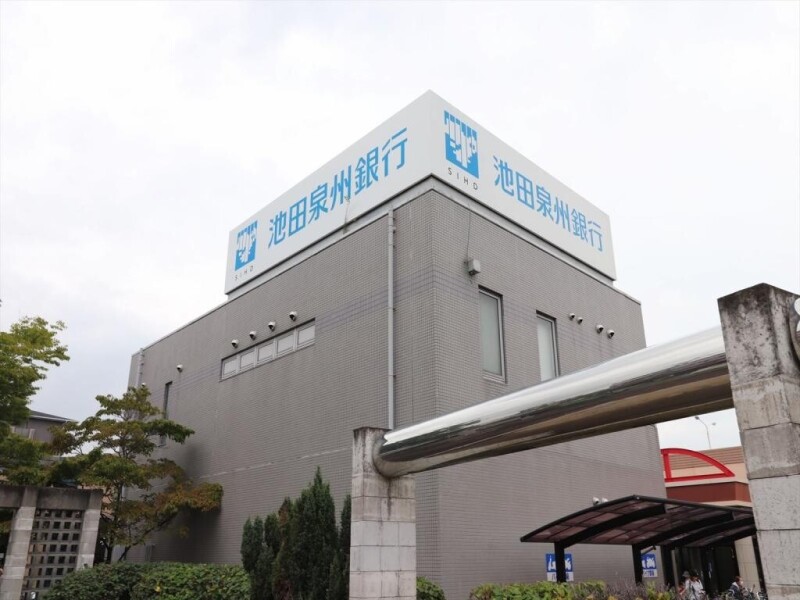 銀行　（株）池田泉州銀行 佐井寺出張所（銀行）まで585m