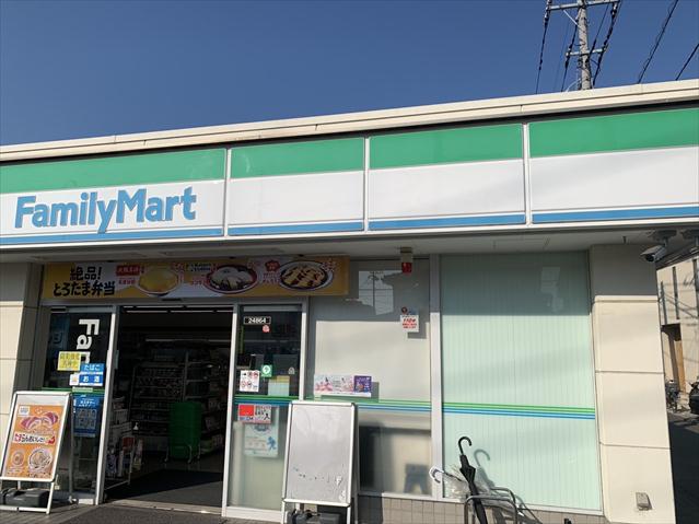 コンビニ　ファミリーマートさいたま白幡店（コンビニ）まで1937m