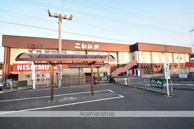 スーパー　ニシムタ吉野店（スーパー）まで696m