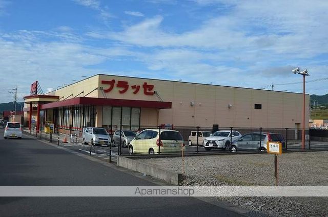 スーパー　プラッセ食品館吉野店（スーパー）まで845m