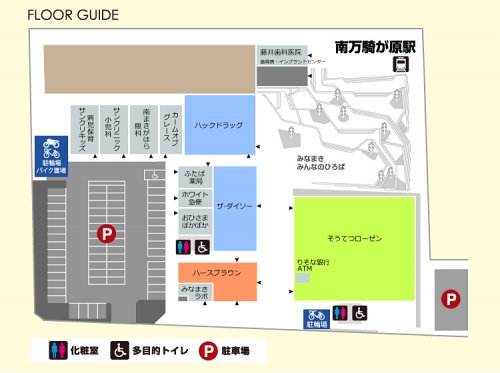 ドラックストア　ハックドラッグ南まきが原店（ドラッグストア）まで785m