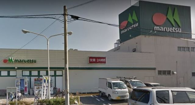 スーパー　マルエツ三橋店（スーパー）まで395m