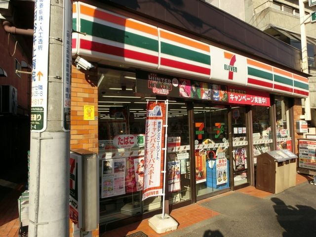 コンビニ　セブンイレブン（コンビニ）まで200m