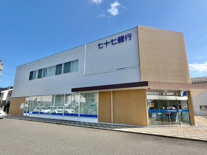 銀行　七十七銀行西中田支店（銀行）まで300m