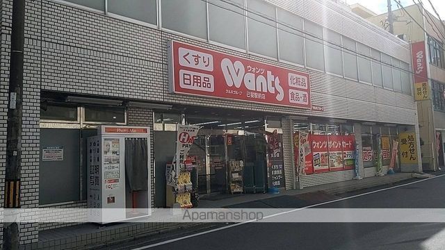 ドラックストア　ウォンツ　己斐駅前店（ドラッグストア）まで1007m