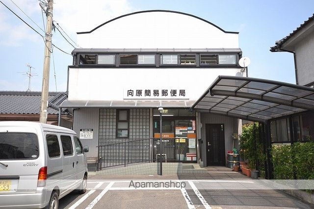 郵便局　向原簡易郵便局（郵便局）まで923m