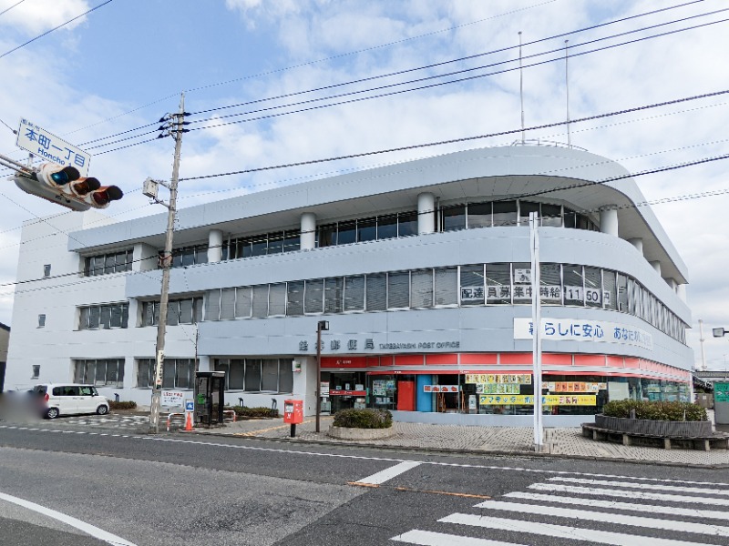 郵便局　館林郵便局（郵便局）まで861m