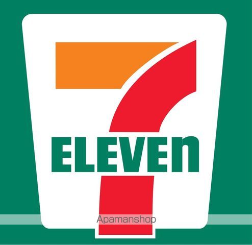 コンビニ　セブンイレブン（コンビニ）まで1113m