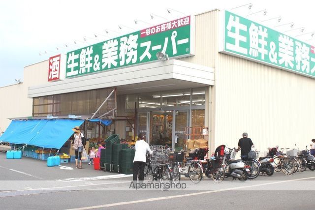 スーパー　業務スーパー千里丘店（スーパー）まで586m