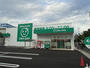 ドラックストア　ザグザグ西之町店（ドラッグストア）まで474m