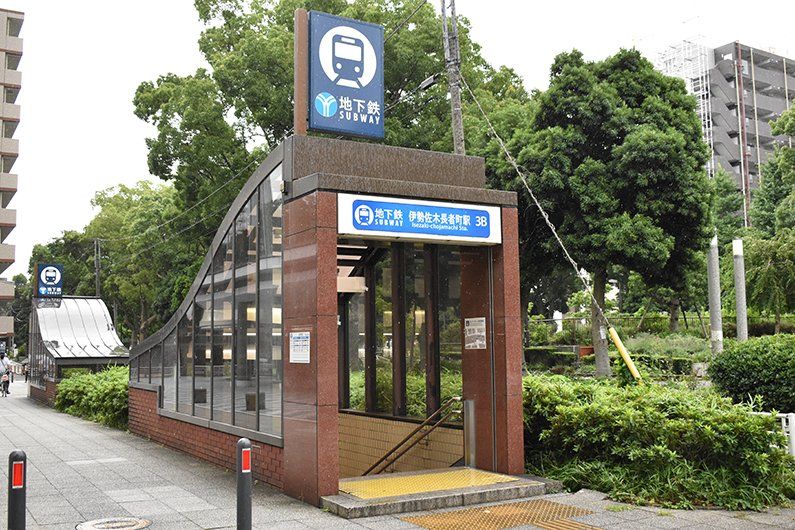 その他　伊勢佐木長者町駅(横浜市営地下鉄 ブルーライン)（その他）まで150m