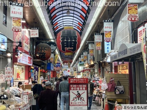 その他　黒門市場商店街（その他）まで598m